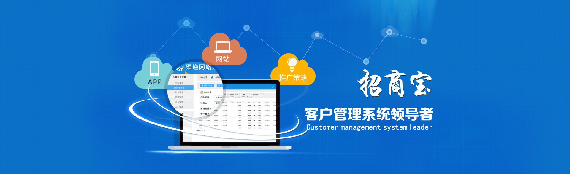 打造百年馳騰、做華南一流的物流設(shè)備企業(yè)
