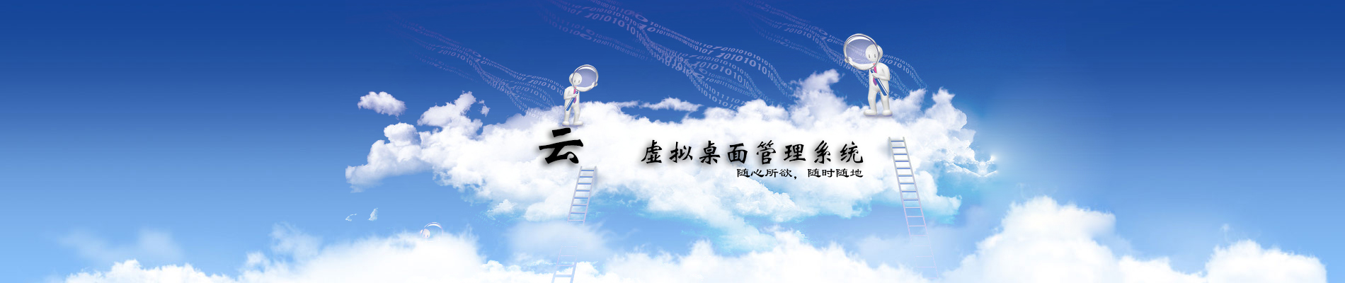 打造百年馳騰、做華南一流的物流設(shè)備企業(yè)