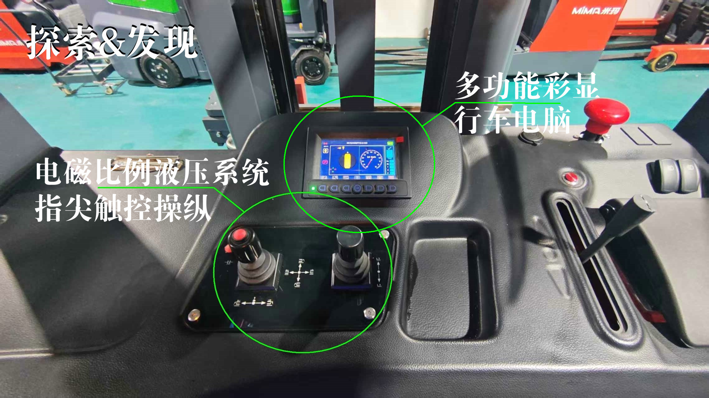 三向堆垛式叉車(chē)是如何使用的。